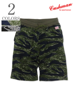MINI PILE SWEAT SHORTS Tiger Stripe