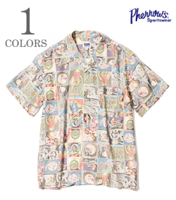 SPACE Aloha 35th Anniversary