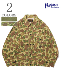 USMC P-44 JACKET