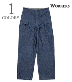 M43 Trousers Mod, 10oz. Brown Back Denim