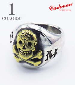 50's Silver Ring Skull Cross Bone