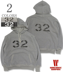 2NEEDLES HOODIE NO 32
