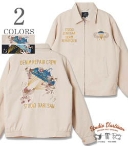 DENIM REPAIR CREW SOUVENIR JACKET