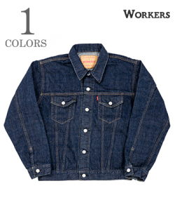 Lot 857 XX, 13.75 oz, Indigo Raw Denim, American Cotton 100%