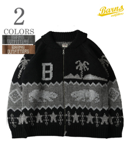 Zip Up Cowichan Cardigan