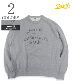 COZUN Frenchterry Crewneck Sweat HOLD