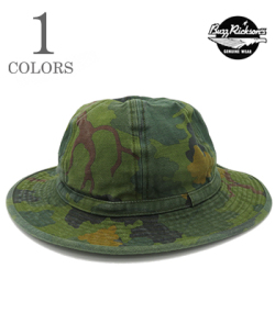 MITCHELL CAMO HAT CIVILIAN MODEL