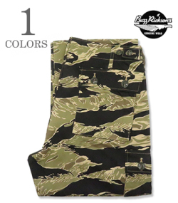 GOLD TIGER STRIPE TROUSERS SHORT LENGTH