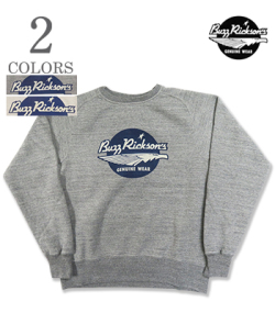 FREEDOM SLEEVE SWEAT