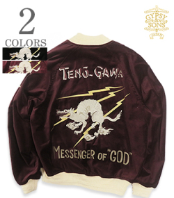 GYPSY＆SONS ジプシーアンドサンズ 別珍|スカジャン|スーベニアジャケット『M.O.GOD SUKA JACKET』【アメカジ・モーターサイクル】GS2529903