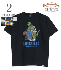Godzilla Sewing