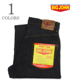SL Vintage Loose Straight