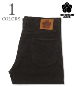 STRAIGHT ONIGURUMI DYED