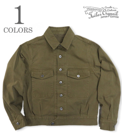 ORGUEIL オルゲイユ ヘリンボーン|ロイヤルアーミー|BDUジャケット『HBT British Army Jacket』【アメカジ・ミリタリー】OR-4263B