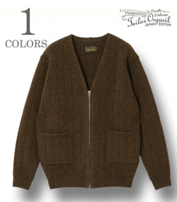 Ribbed Knit Cardigan