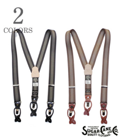 SUGAR CANE 1 1/2 SUSPENDER