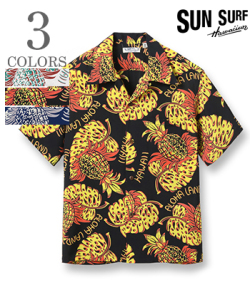 SUN SURF THE PINEAPPLE ISLANDS