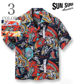 SUNSURF HAWAIIAN HOSPITALITY