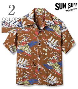 SOUTH SEA TRADER