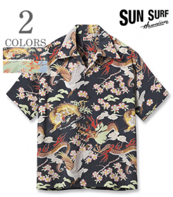 THE TRIANGULAR FIGHT