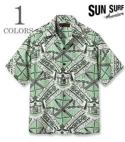 HAWAIIAN MONARCH