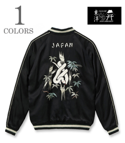 WHITE SNAKE × JAPAN MAP & SNAKE