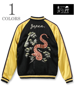 PIT VIPER × EAGLE & SNAKE