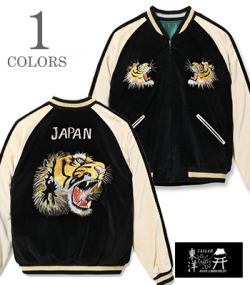 TIGER HEAD × GOLD DRAGON