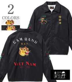 VIETNAM PANTHER VIET-NAM JUMPER