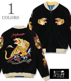 GOLD DRAGON & GOLD TIGER×JAPAN MAP
