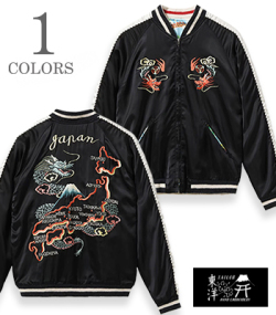 JAPAN MAP × EAGLE, TIGER & DRAGON (HAND PRINT)