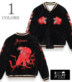RED TIGER × LANDSCAPE