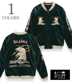POLAR BEAR × ALASKA MAP