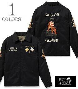 Reversible Vietnam Jacket VIETNAM TIGER × VIETNAM MAP