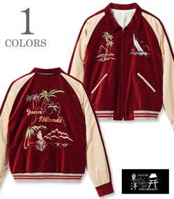 GUAM ISLANDS × SEAHORSE