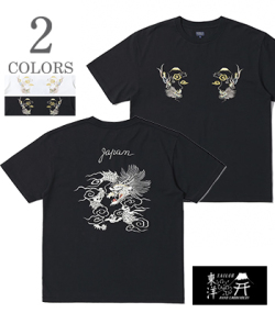 SUKA T-SHIRT EMBROIDERED DRAGON