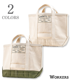 Tool Bag, Medium-Short Handle