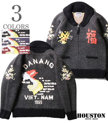 HOUSTON ヒューストン カウチンニット|カーディガン『COWICHAN SWEATER