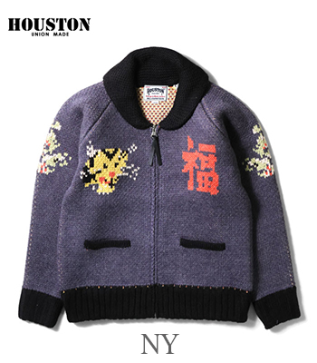 HOUSTON ヒューストン カウチンニット|カーディガン『COWICHAN SWEATER