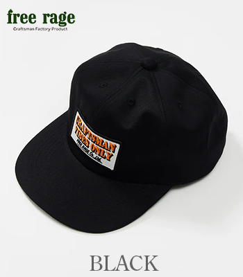 free rage フリーレイジ 刺繍ワッペン|ベースボールキャップ|スナップ