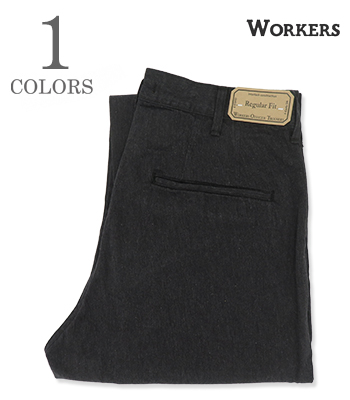 WORKERS ワーカーズ コットンサージ|ミリタリーチノ|トラウザーズ