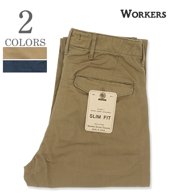 【美品】Workers/Officer Trousers Slim Chino Workers 