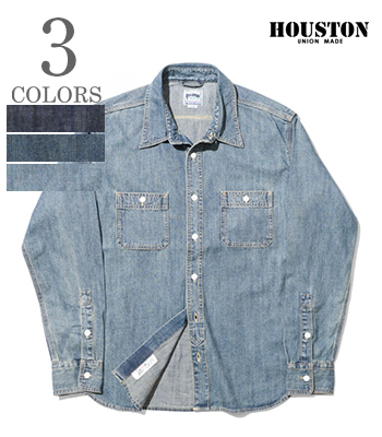 HOUSTON ヒューストン 長袖|デニム|ワークシャツ『USA COTTON