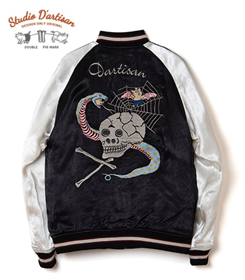 ヴィンテージ　スカジャン　髑髏　スカル　刺繍　リバーシブル　キルティング　M〜L 東洋スカジャン「SNAKE & SKULL×DRAGON & TIGER」別珍スカ・NO-405