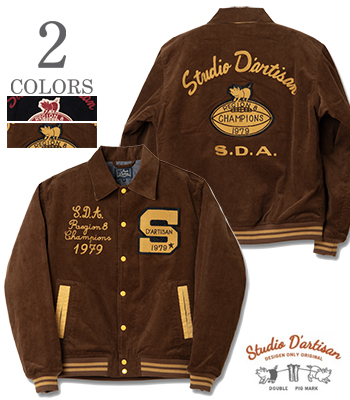 studio d'artisan 刺繍 ワークジャケット STUDIO D'ARTISAN（ステュディオダルチザン） 】 刺繍