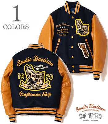 定価64,500円　CHRISTIAN DADA スタジャン アワードジャケット 定価64, CHRISTIAN DADA スタジャン アワードジャケット