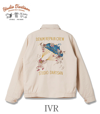 STUDIO D'ARTISAN ステュディオダルチザン 刺繍|コットンツイル