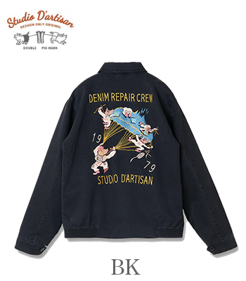 STUDIO D'ARTISAN 刺繍 コットンツイル ベトジャン STUDIO D'ARTISAN ステュディオダルチザン 刺繍|コットンツイル