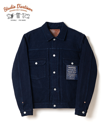 d*2様 SASHIKO LINEN CLASSIC JACKET STUDIO D'ARTISAN ステュディオダルチザン 2nd type|14oz.オリジナル