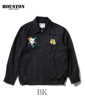 HOUSTON ヒューストン コットンツイル|ベトジャン『VIETNAM JACKET